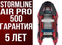 Корейская надувная лодка ПВХ Mercury Heavy Duty НДНД PRO 500 в Хабаровске Mercury. 2019 год год, длина 5,00 м.