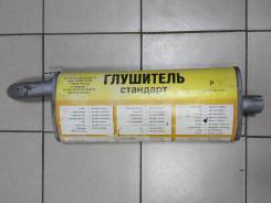 Глушитель М-2141 в Хабаровске Глушитель.
