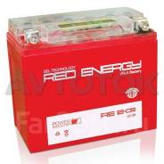 Аккумулятор Red Energy RE 1205 емк.5А/ч; п. т.85А