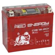 Аккумулятор Red Energy DS 12201 емк.20А/ч; п. т.270А