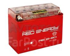 Аккумулятор Red Energy DS 1220 емк.20А/ч; п. т.250А