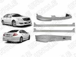 Обвес Nissan Teana 08-14 передний /задний/пороги в Нерюнгри Обвес кузова аэродинамический. Nissan Teana, J32, PJ32, TNJ32 Двигатели: QR25DE, VQ25DE, VQ35DE. Под заказ