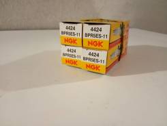 Свеча зажигания NGK 4424 / BPR5ES11 (Япония) в Иркутске Свеча зажигания. Toyota: Corona, Lite Ace, Corolla, Tercel, Sprinter, Vista, Corolla FX, Century, Starlet, Corsa, Camry, Soarer, Town Ace, Carina II...