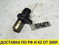 Датчик положения распредвала Toyota VITZ 2006 SCP90 2SZVE T10421 в Омске Датчик положения распредвала. Toyota: Corona, Platz, Prius C, iQ, Avensis, Corolla, Probox, Yaris Verso, Raum, Echo Verso, Caldina, Succeed, Corolla R...