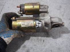Стартер Ford 98AB11000CD в Тюмени Стартер. Ford: Fusion, Puma, Focus, B-MAX, Fiesta, C-MAX, Mondeo, EcoSport Mazda Mazda2, DY Volvo S40 Volvo C30 Volvo V50 FYDA