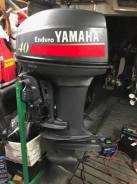 Мотор лодочный yamana enduro 40 2 такта 2014 год в Комсомольске-на-Амуре Yamaha. 40,00 л.с., 2-тактный, бензиновый, нога S (381 мм), 2014 год. Под заказ из Хабаровска