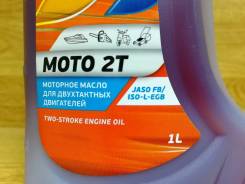 Акция ! Масло ДВУХ-тактное Gazpromneft Moto 2T, 1л. В наличии ! в Хабаровске Газпромнефть. 1,00 л.