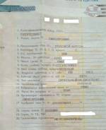 Продам ПТС Hino Profia в Новосибирске Hino Profia