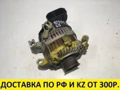 Генератор Mazda Atenza 2008 GY3W L3VE 3pin T10396 в Омске Генератор. Mazda: Atenza, Roadster, MX-5, Mazda6, CX-7 Двигатели: L3VE, LFDE, L3C1, L3KG, LF17, LF18, LFF7, L3VDT