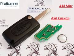 Ключ зажигания 434 Mhz (ASK) Peugeot 207, 208, 307, 308, 408 в Краснодаре Ключ зажигания, смарт-ключ. Peugeot 207
