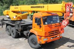 Ивановец КС-45717К-3, 2019 в Москве Ивановец КС-45717К-3. Автокран КС-45717К-3, 10 850 куб. см., 21,40 м.