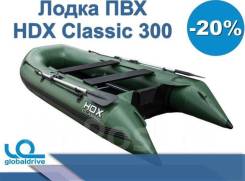 Надувная лодка HDX Classic 300 в Иркутске HDX Classic. 2019 год год, длина 3,00 м.