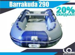 Надувная моторная лодка ПВХ Barrakuda 290 в Иркутске Barrakuda. 2019 год год, длина 2,90 м.