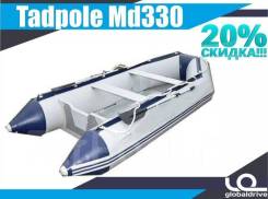 Надувная лодка ПВХ Tadpole MD330 в Иркутске Tadpole MD-330. 2019 год год, длина 3,30 м. Под заказ