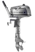 Продам лодочный мотор Sharmax SM 5 HS Оф. дилер " Хищникъ" в Томске Sharmax. 5,00 л.с., 2-тактный, бензиновый, нога S (381 мм), 2018 год