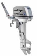 Продам лодочный мотор Sharmax SM 9.8 HS Оф. дилер " Хищникъ" в Томске Sharmax. 9,80 л.с., 2-тактный, бензиновый, нога S (381 мм), 2018 год