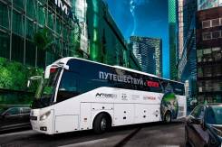 Higer, 2019 в Москве Higer. Туристический автобус KLQ6128LQ, 55 мест, В кредит, лизинг