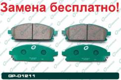Колодки Gbrake GP01211 в Уссурийске Колодки тормозные. Nissan: X-Trail, Terrano, Ambulance, R'nessa, Elgrand, Presage, Serena, Caravan, Pathfinder, Terrano Regulus, Bassara, Cima, H...