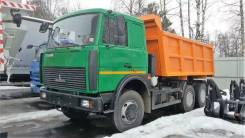 МАЗ 5516X5-480-050, 2018 в Москве МАЗ 5516X5-480-050. Самосвал МАЗ 5516Х5-480-050, 20 000 кг., 6x4