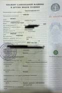 Продам ПСМ на трактор с железом во Владивостоке Shibaura