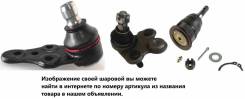 Опора шаровая, перед прав&лев, Артикул: SB2292, Произв. :«555», в наличии на 12 июля есть в Чите Опора шаровая,перед прав&лев, АРТИКУЛ: SB2292, Произв.:«555»,в наличии на 12 июля есть