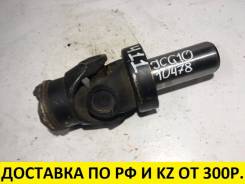Хвостовик карданного вала Toyota Progres JCG10 1JZGE T10478 в Омске Хвостовик карданного вала. Toyota: Grand Hiace, Crown Majesta, Crown, Touring Hiace, Granvia, Mark II, Origin, Cresta, Progres, Supra, Chaser, Regius...