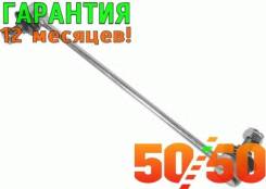 Линк стабилизатора SL-3640 555 Япония во Владивостоке Линк стабилизатора SL-3640 555 Япония