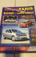 �������������� �� ������������ ���� Toyota Yaris. Echo 99-05�� 1sz-fe ����
