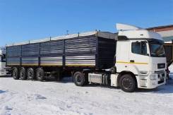 9406-20S полуприцеп Зерновоз Автомастер, 2018 в Симферополе Амкар 9406-20S. 9406-20S полуприцеп Зерновоз Автомастер, 41 830 кг.