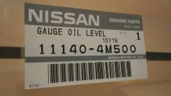 Щуп масляный Nissan, 111404M500, 112-0000007 во Владивостоке Щуп масляный NISSAN, 111404M500, 112-0000007