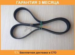 Ремень поликлин TY 2UZ/3UZ-FE LCR100, LX/GX470 (ALT), NS QR20DE/QR25DE T30/ P12/J31 (ALT) Mitsuboshi / 6PK2245. Гарантия 3 мес. во Владивостоке Ремень поликлин TY 2UZ/3UZ-FE LCR100, LX/GX470 (ALT), NS QR20DE/QR25DE T30/ P12/J31 (ALT) MITSUBOSHI / 6PK2245. Гарантия 3 мес.