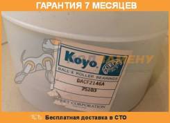 Ступичный узел задний KOYO / DACF2146A. Гарантия 7 мес. во Владивостоке Ступичный узел задний KOYO / DACF2146A. Гарантия 7 мес.