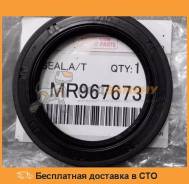 Сальник Mitsubishi MR967673 Mitsubishi / MR967673 во Владивостоке Сальник MITSUBISHI MR967673 MITSUBISHI / MR967673