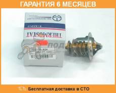 Термостат TAMA / WV56TB82A. Гарантия 6 мес. во Владивостоке Термостат TAMA / WV56TB82A. Гарантия 6 мес.