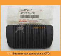 47121-14010 Накладка Педали Toyota / 4712114010 во Владивостоке 47121-14010 НАКЛАДКА ПЕДАЛИ TOYOTA / 4712114010