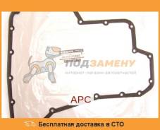 Прокладка поддона АКПП Nissan Wingroad/Avenir/Expert/Tiida Nissan / 3139731X02 во Владивостоке Прокладка поддона АКПП NISSAN WINGROAD/AVENIR/EXPERT/TIIDA NISSAN / 3139731X02