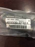 40224-JK00A Гайка колесная Nissan в Хабаровске Гайка на колесо. Nissan: Maxima, 370Z, Skyline, Fairlady Z, Pathfinder Infiniti: M25, QX70, M35 Hybrid, M45, Q40, G25, QX50, Q60, EX35, EX37, FX30d, G...