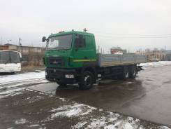 МАЗ 6312, 2019 в Челябинске МАЗ 6312. Бортовой , 15 000 кг., 6x4