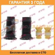 Защитный комплект амортизатора KYB 910144 (2штупак) KYB / 910144. Гарантия 36 мес. во Владивостоке Защитный комплект амортизатора KYB 910144 (2штупак) KYB / 910144. Гарантия 36 мес.