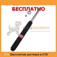 Катридж газомасляный KYB (F) KYB / 366002 во Владивостоке Катридж газомасляный KYB (F) KYB / 366002