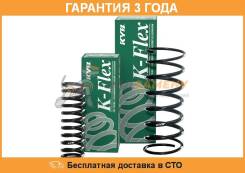 Пружина передняя KYB / RF3142. Гарантия 36 мес. во Владивостоке Пружина передняя KYB / RF3142. Гарантия 36 мес.