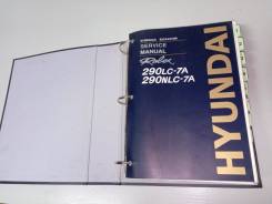 Service Manual Hyundai Robex 290LC-7A. 290NLC-7A. (  ) 