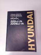 Parts Manual Hyundai Robex 320LC-7A 320NLC-7A (  ) 