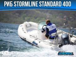 Лодка РИБ Stormline Standard 400 в Петропавловске-Камчатском Stormline. 2019 год, длина 4,00 м., двигатель подвесной. Под заказ из Хабаровска