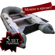 Лодка ПВХ надувная моторная Капитан Т330 (киль+пол, бело-серый) во Владивостоке Тонар Капитан Т330. 2019 год год, длина 3,30 м., двигатель подвесной, 10,00 л.с.