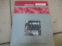 Книга по ремонту, ТО и устройству, двигатели Nissan QR фото