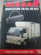 Книга Устройство, ТО и Ремонт Nissan Двигатели FD35, FD35T фото