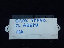Блок управления дверью в Иркутске Блок управления дверями. BMW 7-Series, E65, E66 Двигатели: M54B30, M57D30TU2, M67D44, N52B30, N62B36, N62B40, N62B44, N62B48, N73B60
