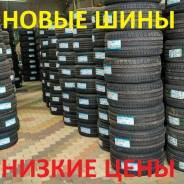 Новые ШИНЫ СО Склада R15, R16 R17, R18, R19, R20. Отправим в Регионы. в Краснодаре Новые ШИНЫ СО Склада R15, R16 R17, R18, R19, R20. Отправим в Регионы.