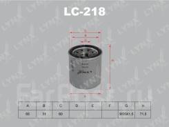 Фильтр масляный LC-218 LYNX LC218 в Находке Фильтр масляный LC-218 LYNX LC218